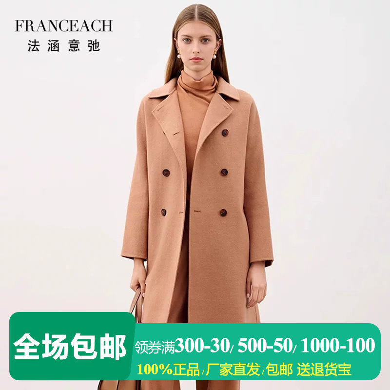 驼色双排扣羊毛大衣女中年呢外套