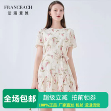 法涵意弛短款杏色真丝连衣裙短裙系带收腰小个子减龄桑蚕丝碎花裙