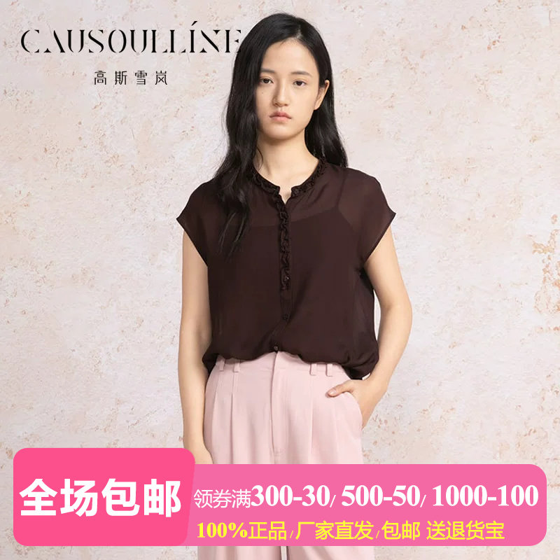 薄款短袖桑蚕丝衬衫女真丝上衣夏