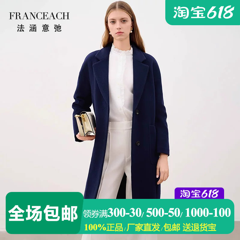欧美风藏青色羊毛大衣女毛呢外套