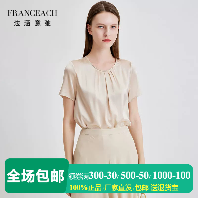简约纯色圆领短袖真丝上衣女小衫
