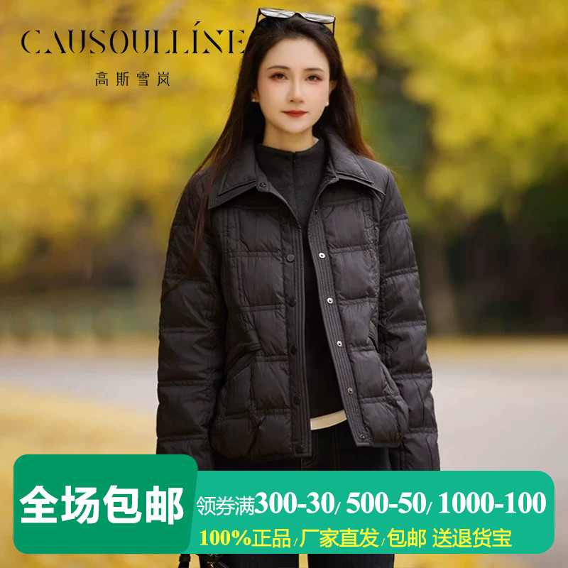 轻薄款白鸭绒翻领黑色羽绒服女