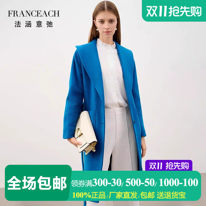 蓝色V领羊毛大衣女中年妮子外套