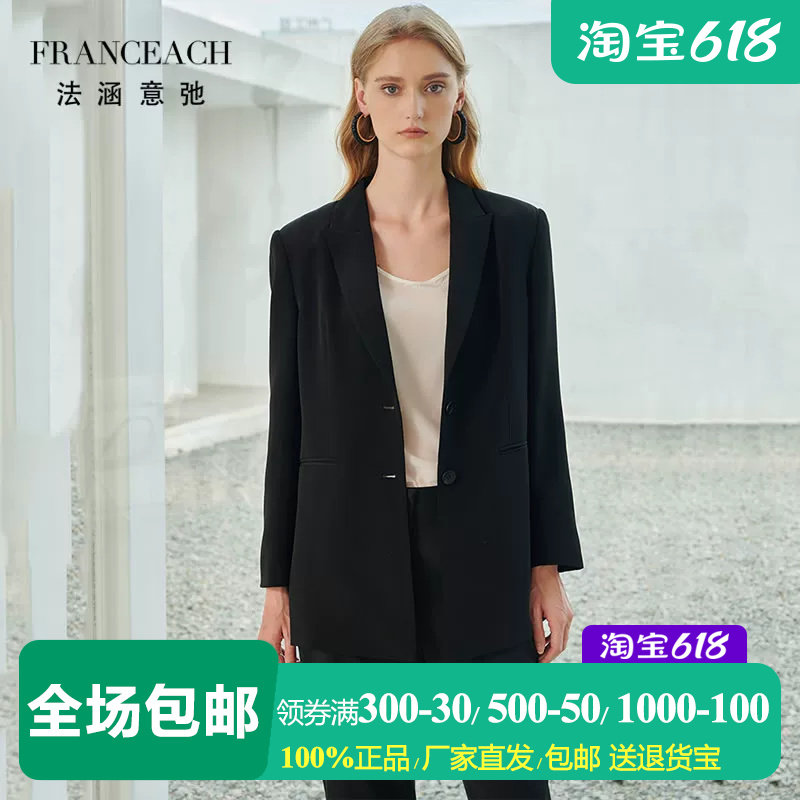 法涵意弛黑色重磅真丝小西装外套
