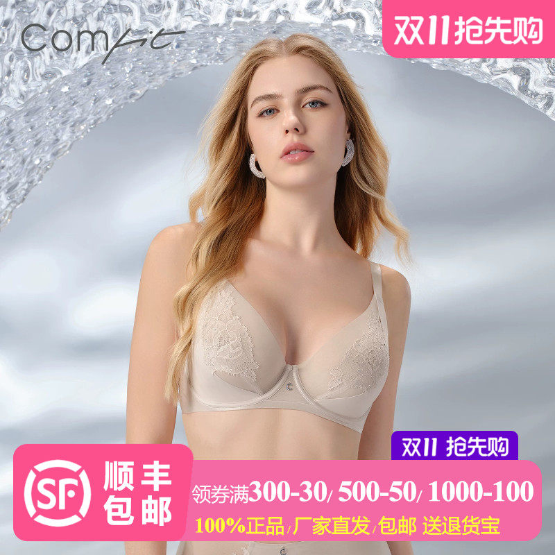 Comfit轻奢蕾丝带钻大胸显小内衣女薄单层大码文胸防下垂CB00251