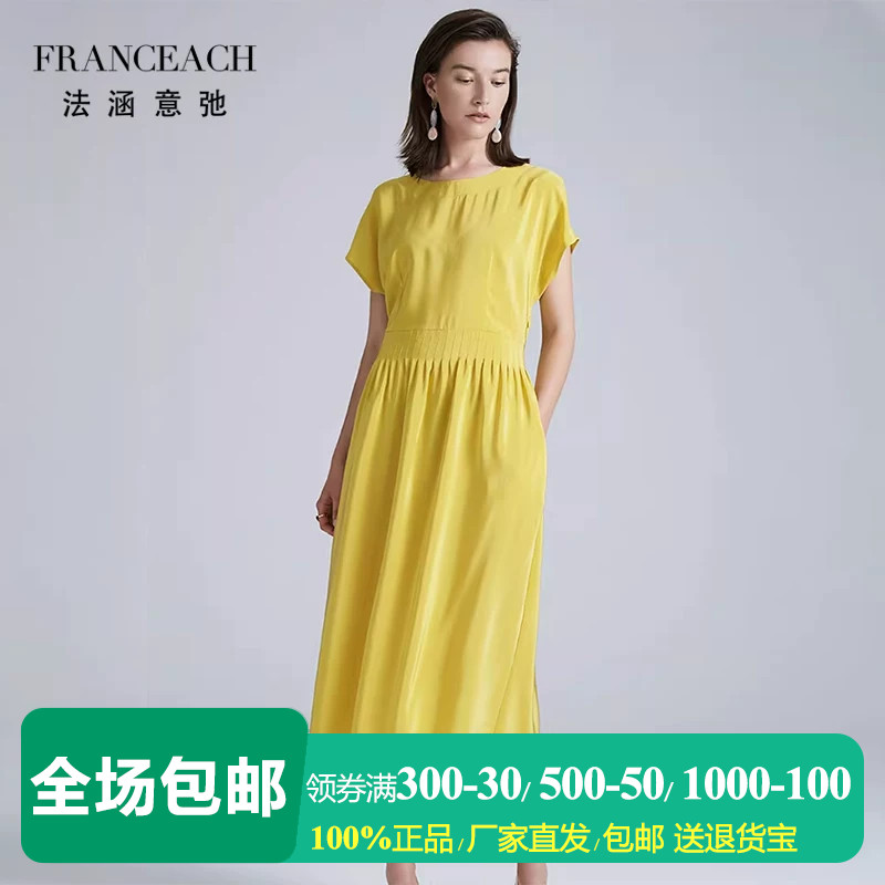 法涵意弛23姆米重磅真丝连衣裙女