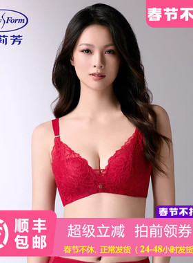 安莉芳专柜新品本命年红色蕾丝文胸女小胸聚拢无钢圈内衣EB00958