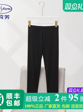 安莉芳专柜新品女士修身无痕中腰打底裤长裤秋季舒适秋裤EL00593