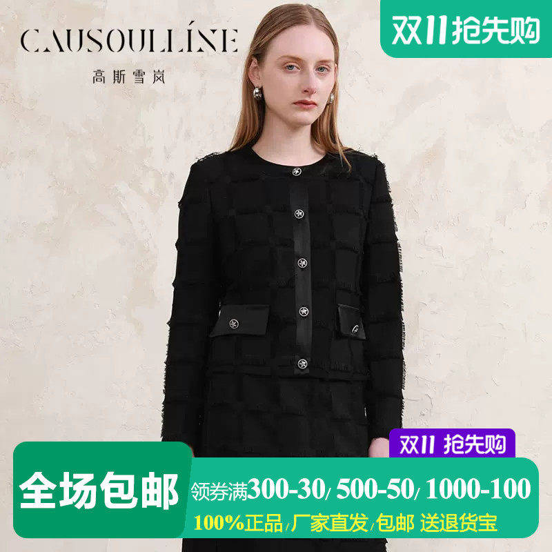 高斯雪岚小香风圆领流苏短外套女