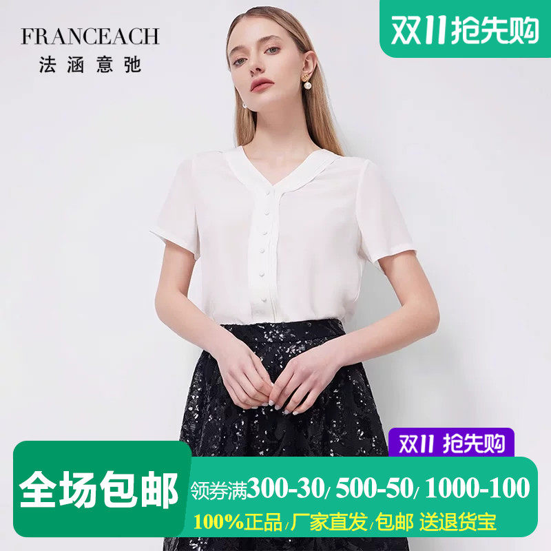 法式短袖真丝上衣女小衫白衬衣