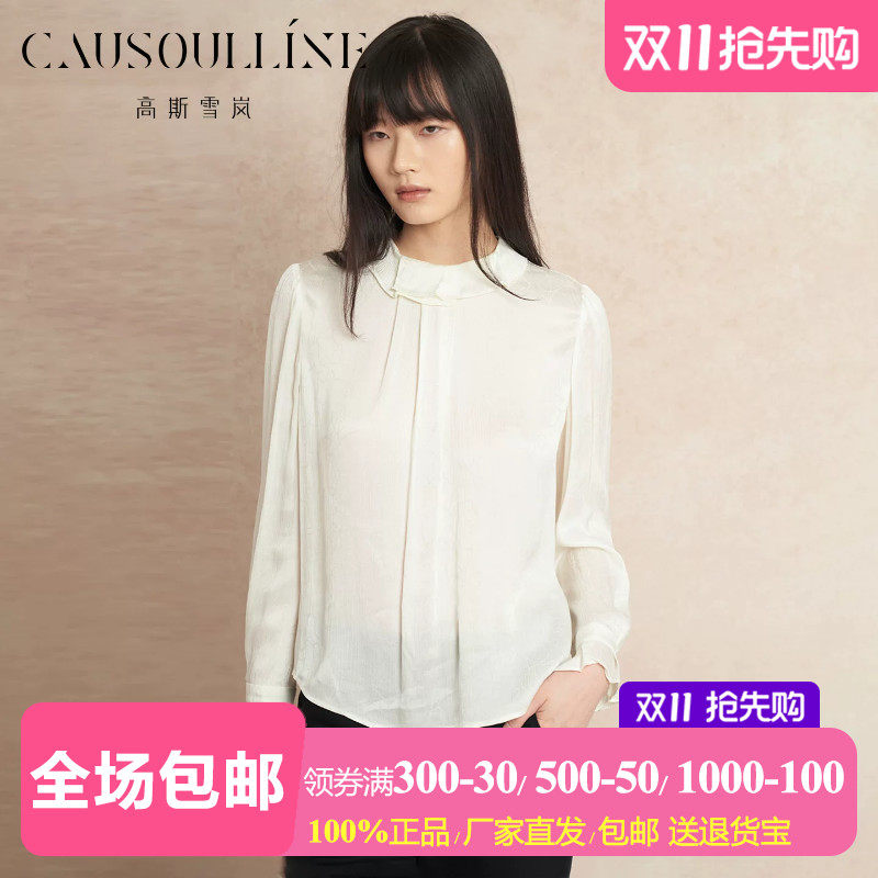 米杏色圆领长袖粘纤衬衫女上衣