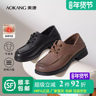 奥康 女鞋2026春季新款加绒乐福鞋皮鞋女士软底真皮鞋子不累脚