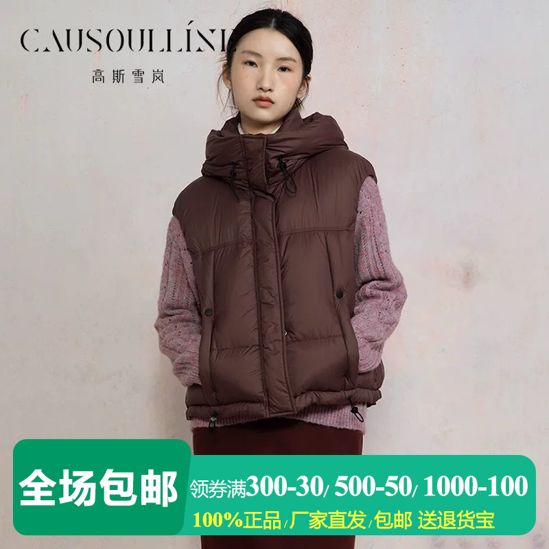 高斯雪岚酒红色连帽羽绒背心女