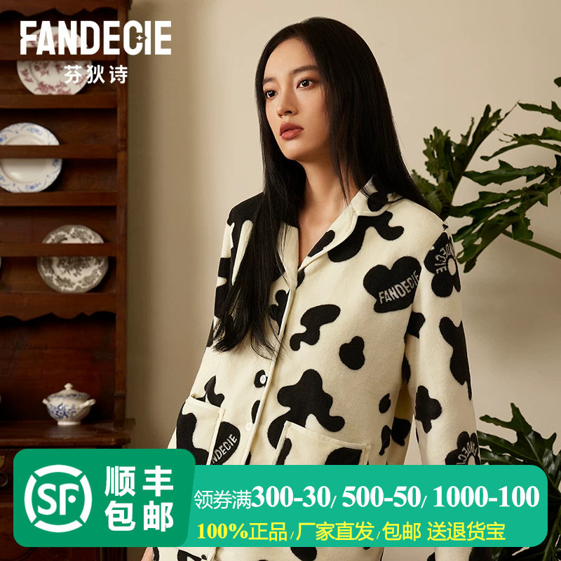 芬狄诗商场同款睡衣女珊瑚绒印花宽松翻领舒适家居服套装FL00475