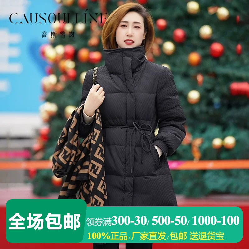中长款遮臀无帽立领妈妈羽绒服女