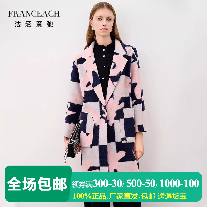 法涵意弛法式花色羊毛大衣女宽松中年几何印花西装领通勤毛呢外套
