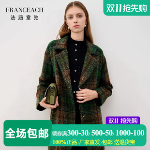 法涵意弛绿色格子马海毛羊毛大衣女宽松直筒中长款西装领毛呢外套