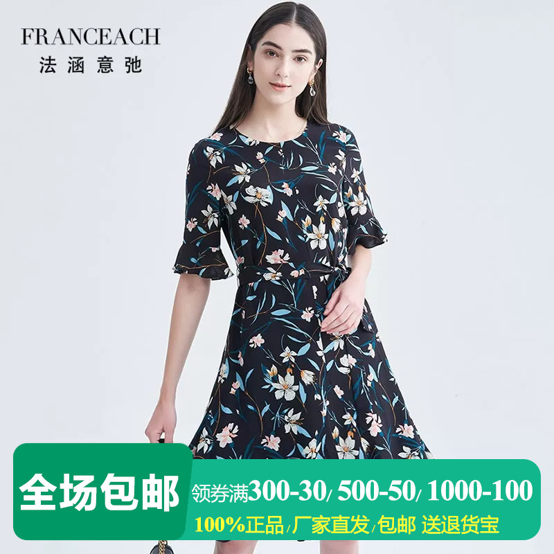 法涵意弛荷叶边碎花真丝连衣裙