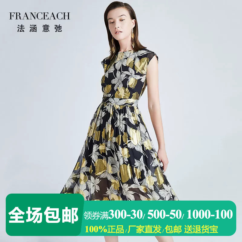 法涵意弛金丝桑蚕丝印花连衣裙女