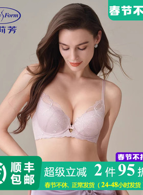 安莉芳2025新款蕾丝带钢圈透气收副乳内衣女士本命年红色舒适文胸