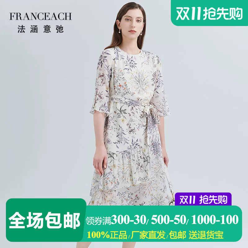 法涵意弛五分袖印花真丝连衣裙