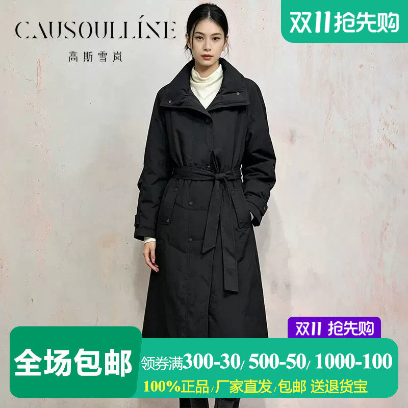风衣款无帽翻领中长款鹅绒服女