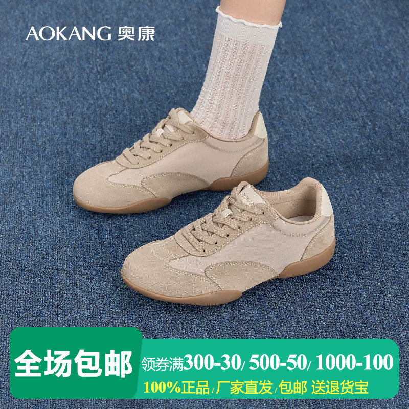 奥康 女鞋2026秋季新款网红复古平底阿甘鞋轻便透气休闲慢跑女鞋