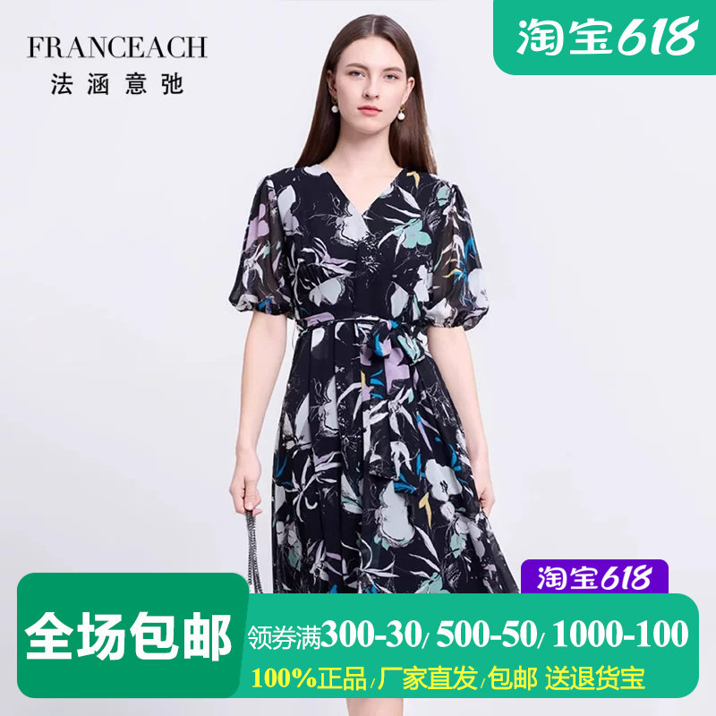 法涵意弛时尚印花V领乔其真丝连衣裙出游穿搭高端桑蚕丝绝美裙子