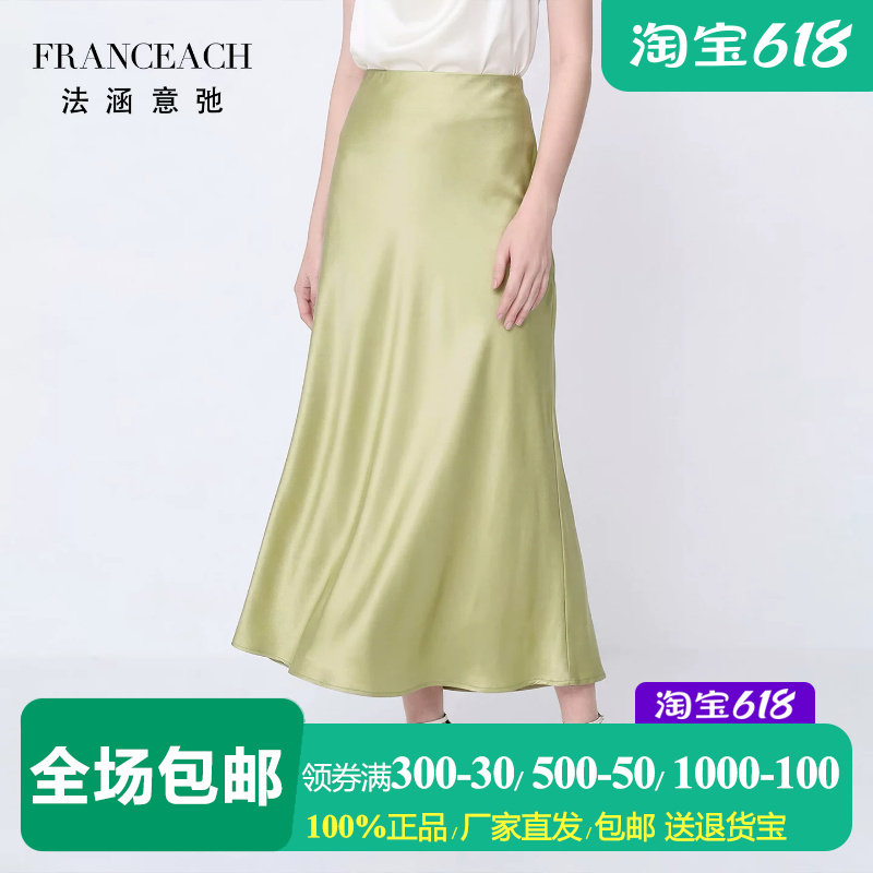 法涵意弛高级感醋酸缎面半身裙女