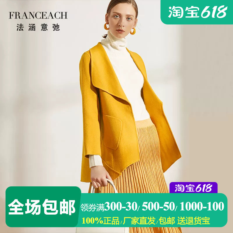 双面呢羊毛大衣女设计感毛呢外套