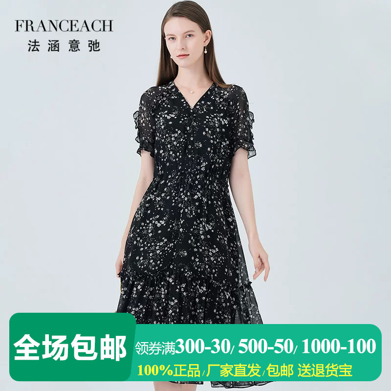 V领黑色印花真丝连衣裙中长裙女