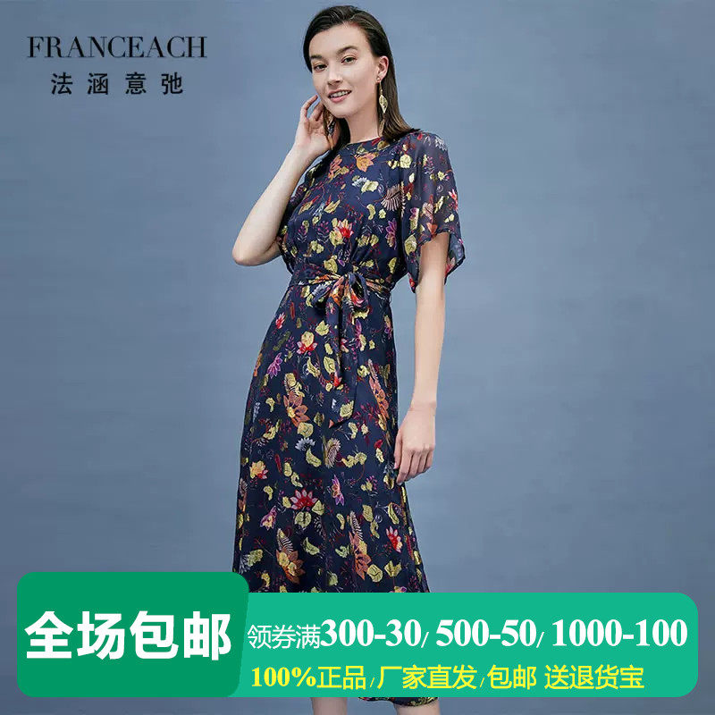 法涵意弛藏蓝色桑蚕丝碎花连衣裙