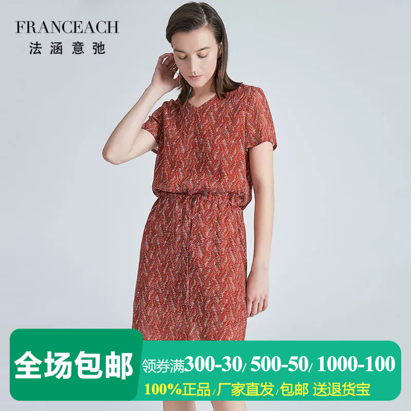 桑蚕丝印花裙系带收腰真丝短裙