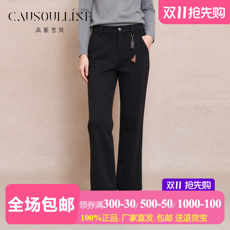 秋冬款纯色微喇休闲裤女修身长裤