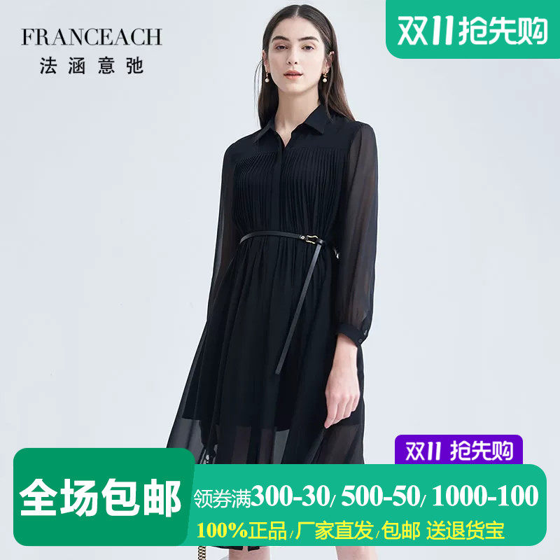 法涵意弛风琴褶长袖真丝衬衫裙