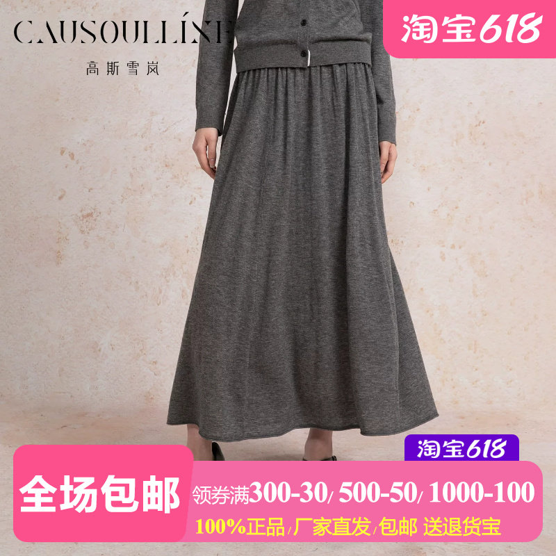 灰色A字大裙摆羊毛半身长裙女