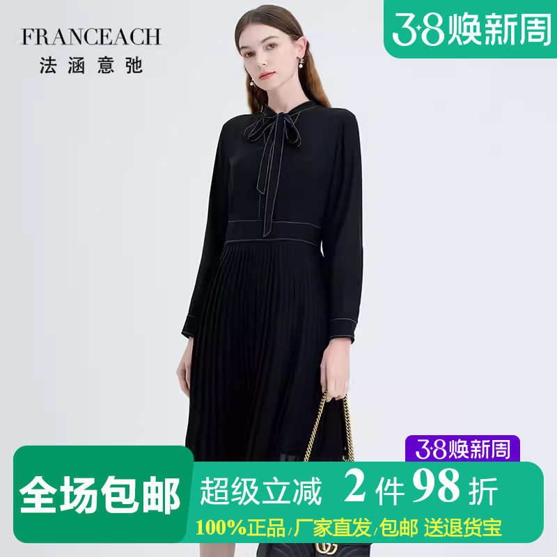 法涵意弛白色黑色真丝百褶裙收腰修身风琴褶温柔风桑蚕丝连衣裙子