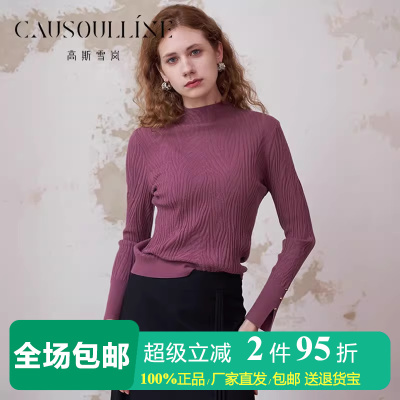 半高领羊毛衫女修身中领打底毛衣