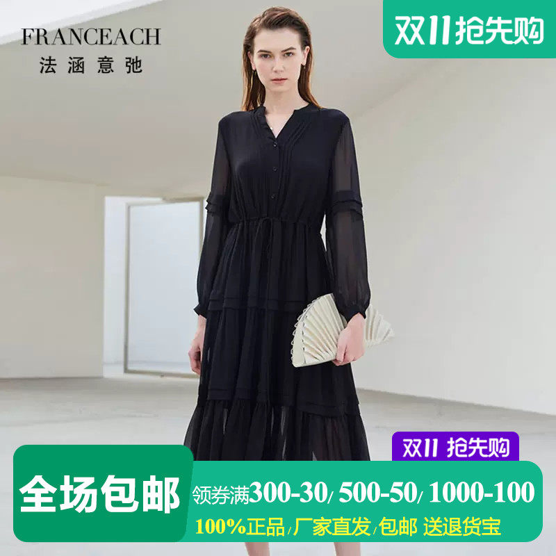 年轻款桑蚕丝蛋糕裙OL气质小黑裙