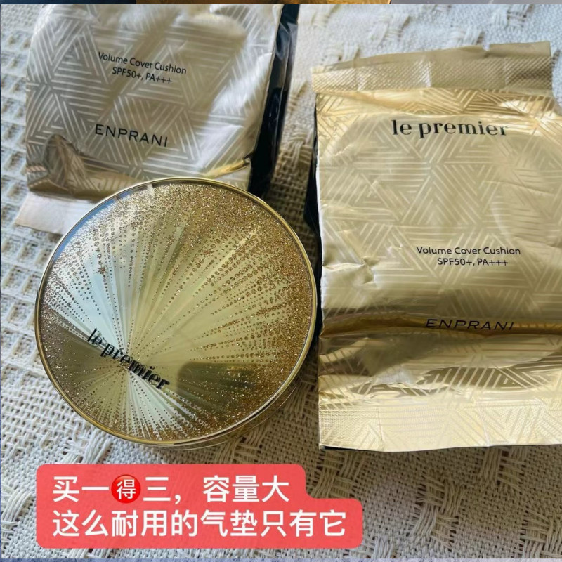 茵葩兰气垫bb霜韩国遮瑕水润持久