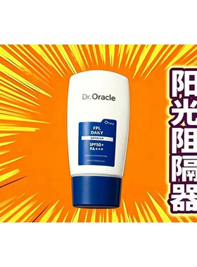 术后孕妇敏感防水dr.oracle面部