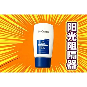 术后孕妇敏感防水dr.oracle面部