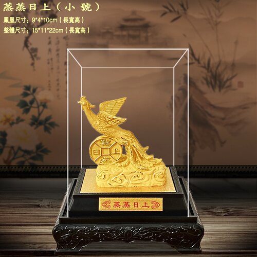绒沙金凤凰摆件开业送礼