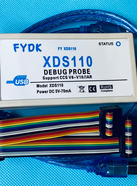 丰益 XDS110仿真器 企业版 多重保护 CC2640 CC1310 TMS320F28035