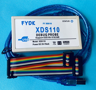 丰益 XDS110仿真器 企业版 多重保护 CC2640 CC1310 TMS320F28035