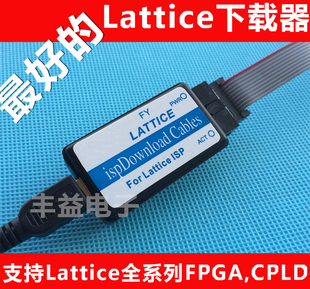 lattice下载线 HW-USBN-2A ispdownload cpld/fpga 送飞线