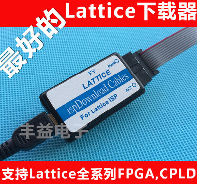 lattice下载线 HW-USBN-2A ispdownload cpld/fpga 送飞线