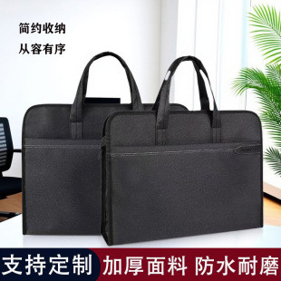 齐州文件袋帆布公文包大容量收纳防水手提袋会议文件包可定制LOGO