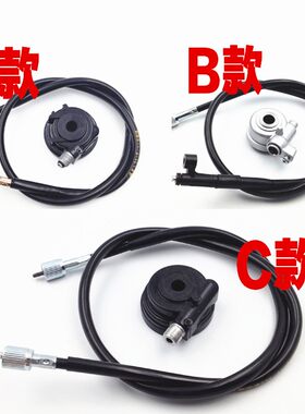 雅马哈踏板车鬼火战速福喜码表线码表齿咪表齿鬼火1 2 3代里程线
