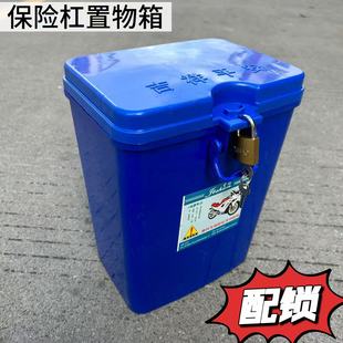 摩托车前置物箱摩托车保险杠工具箱加厚可上锁置物箱多功能储物箱